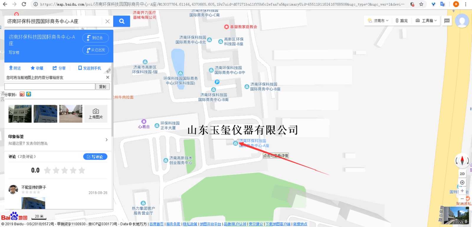 5-17制作搜索页,联系我们页面,在百度地图街区公司所在图片,域名备案更麻烦了。-三爱克斯四.CC 5-17制作搜索页,联系我们页面,在百度地图街区公司所在图片,域名备案更麻烦了。