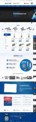 华易精机HTML5动态网站模板