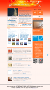 2017-7至2018-2山东国奥体育有限公司-三爱克斯四.CC 2017-7至2018-2山东国奥体育有限公司