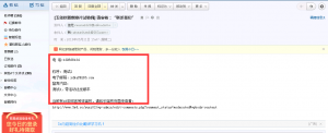 5-21新建摩擦试验机站点放到临时服务器上，程序调试，检查，测试Bug