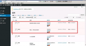 5-21新建摩擦试验机站点放到临时服务器上，程序调试，检查，测试Bug