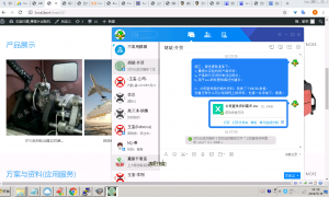 5-16制作方案与资料 列表页,内容页,执业资质(荣誉证书) 单页,公司宣传资料需求表-三爱克斯四.CC 5-16制作方案与资料 列表页,内容页,执业资质(荣誉证书) 单页,公司宣传资料需求表