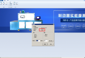 5-20插入留言代码，实现后台保留的同时发送到指定邮箱，插入统计和QQ客服代码，替换banner图