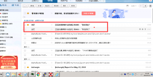 5-21新建摩擦试验机站点放到临时服务器上，程序调试，检查，测试Bug