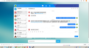 7-11电梯检测仪中文站点的备案已通过，替换美工发过来的英文站点图片