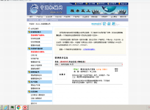 7-23新闻更新，分类列表页面 增加侧边栏分类导航，粉末合金生产设备的推广